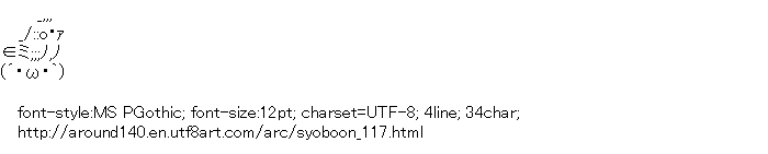 [AA]Syoboon Bird