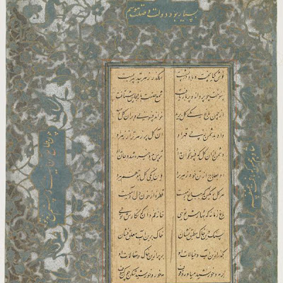 Folio from a Khamsa (Quintet) by Nizami; recto: text; verso: text | Origin: Khurasan, Iran | Period: circa 1575 Safavid period | Details: Not Available | Type: Opaque watercolor, ink and gold on paper | Size: H: 26.4 W: 17.2 cm | Museum Code: S1986.383 | Photograph and description taken from Freer and the Sackler (Smithsonian) Museums. 909a014d922a4fe58612ebd39296fe28.jpg