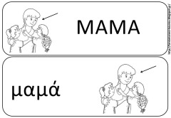 οικ3 οικ3