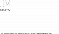 TwitAA 2013-11-26 23:33:45