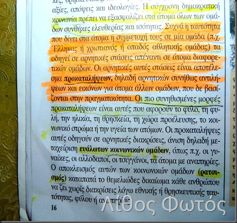 P1010526 P1010526