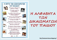 ΔΙΚ14 ΔΙΚ14