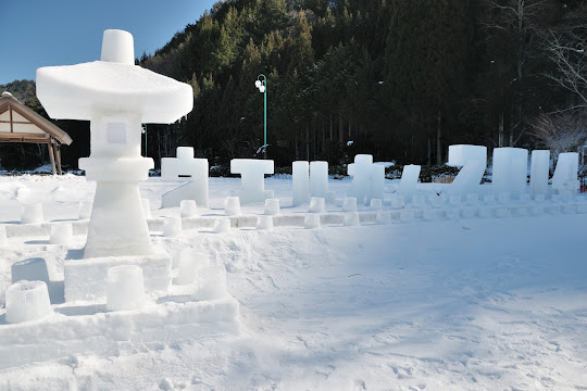 ウエルカム2014