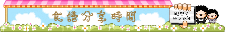 [recipe%2520new%2520logo%25202%255B2%255D.gif]