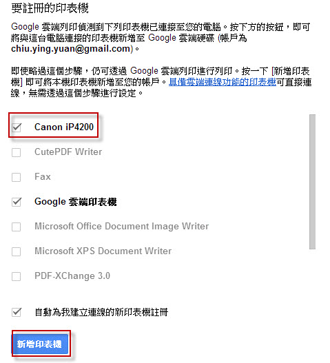 add printers.jpg Add printers