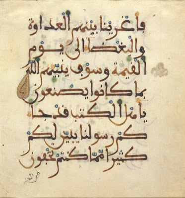 Folio from a Koran | Origin: North Africa, | Period: 13th century | Details: By the thirteenth century, different regions throughout the Islamic world had developed their own scripts. In north Africa and Islamic Spain, the so-called maghribi, or Western style, became predominant and changed little over the centuries. The small rectangular folio is typical of this script with its open curves and full, rounded forms. Like all Islamic scripts, maghribi is written with a reed pen. The gold lozenge indicates the end of a verse, and the colored circles above and below the letters are diacritical marks. The fifth chapter of the Koran, al-Ma'ida (Tablespread), is believed to be the last revelation received by the Prophet and reminds Muslims of their religious duties and responsibilities. | Type: Ink, opaque watercolor, and gold on parchment | Size: H: 16.6 W: 15.6 cm | Museum Code: F1929.68 | Photograph and description taken from Freer and the Sackler (Smithsonian) Museums.