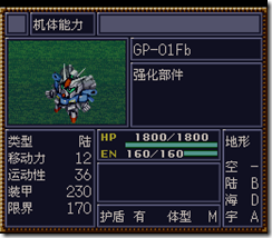 WGF第四次0.98漢化版080