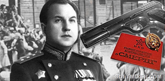 smersh_01