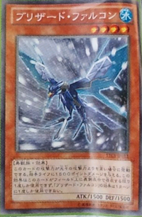 300px-BlizzardFalcon-LTGY-JP-OP 300px-BlizzardFalcon-LTGY-JP-OP