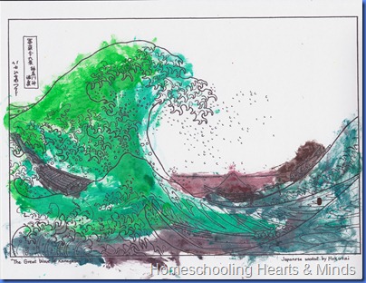 Japanese watercolor project from ellen mchenry