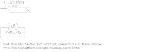 [AA]Message board