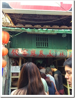 2014年復活節高雄、台南之旅 - Day 2_117