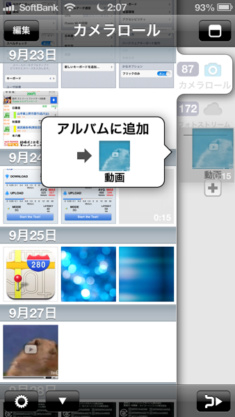 2012-10-14 02.07.35.png 2012 10 14 02 07 35