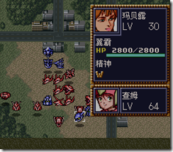 WGF第四次0.98漢化版854 WGF第四次0.98漢化版854