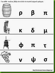 τρ6 τρ6