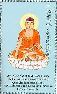 QuanAmDaiBiXuatTuong_11.jpg