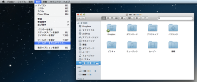 スクリーンショット 2013-03-07 5.23.17 (mini).png スクリーンショット 2013 03 07 5 23 17 mini