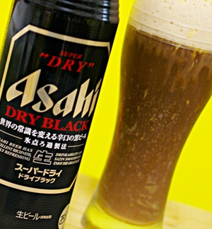 ビアカクテル,イエローサンセット ビアカクテル,イエローサンセット