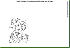 ελευθ1 ελευθ1