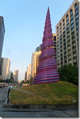 Seoul 105 Seoul 105