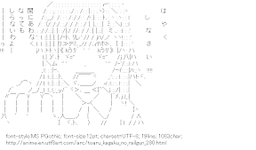 [AA]Misaka Mikoto (Toaru kagaku no railgun)