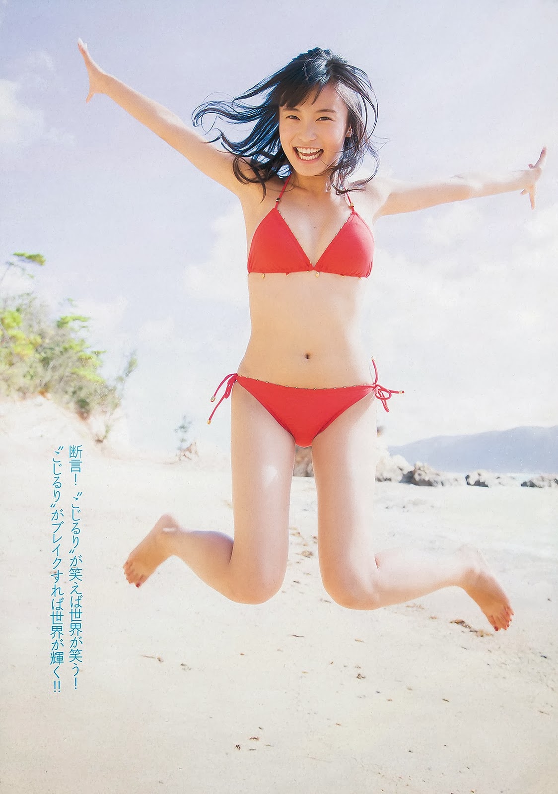 [Ruriko-Kojima_Weekly-Playboy-Magazine_02%255B2%255D.jpg]