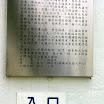 20060819_22_kenting_032.jpg