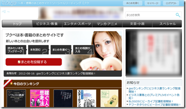 2012-08-31_19h55_34 2012-08-31_19h55_34