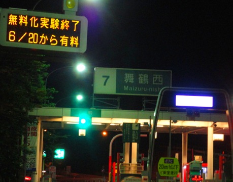 DSC05924 DSC05924