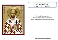 ΣΟ2 ΣΟ2