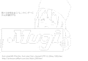 [AA]Mugi Chocolate (Keion!)