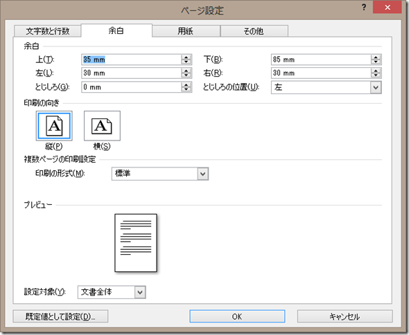 3_yohaku_word 3_yohaku_word