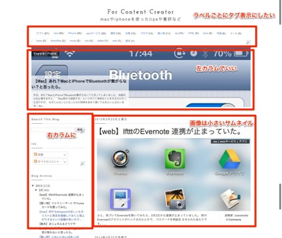 サイトの変更点.jpeg サイトの変更点