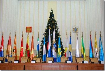 Перед вручением