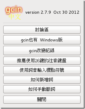 gcin279 gcin279
