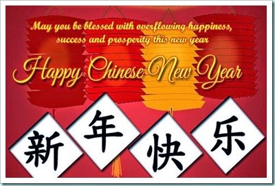 Happy-New-Year-2015-Wishes-Chinese-Language