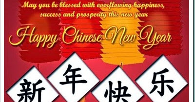 Tracing Rainbows: Kung Hei Fat Choy