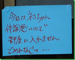 DSC08425 DSC08425
