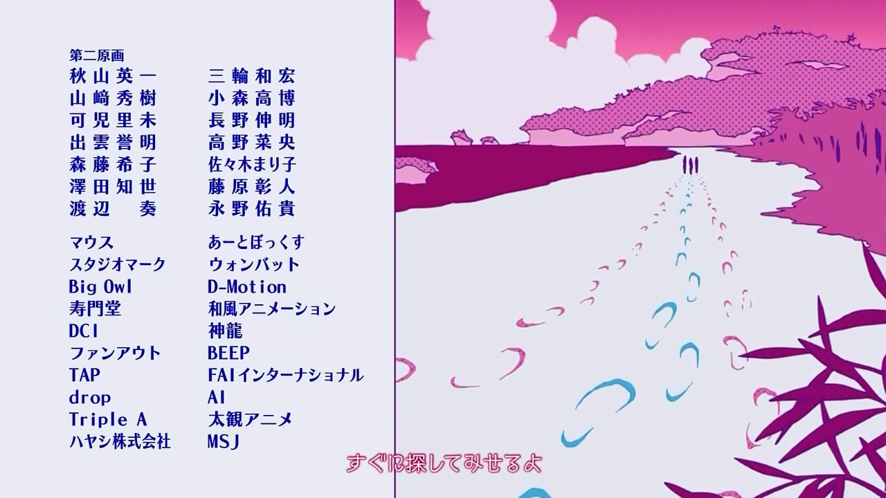[Eureka%2520Seven%2520AO%2520-%2520ED2%2520-%2520Large%252002%255B2%255D.jpg]