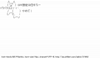 TwitAA 2012-08-21 17:20:00