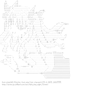 [AA]遠坂凛 （フェイト/ステイナイト）