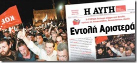 αυγή κοε αυγή κοε