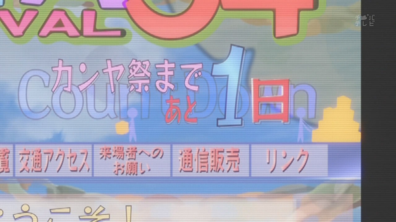 [%255BCommie%255D%2520Hyouka%2520-%252012%2520%255B792BB444%255D.mkv_snapshot_01.43_%255B2012.07.08_20.16.02%255D%255B2%255D.jpg]