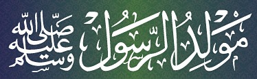 [Maulidur%2520Rasul%255B7%255D.jpg]