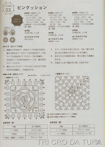 [alfineteiro%2520a%255B1%255D.jpg]