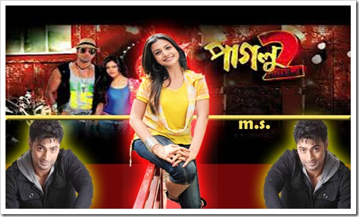 paglu2 paglu2