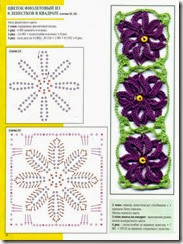 crochet motif 25