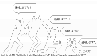 TwitAA 2012-06-18 22:36:34