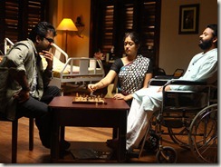 malayalam film beautiful 6