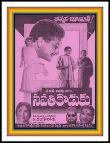 Savati Koduku